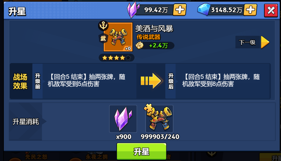 5
