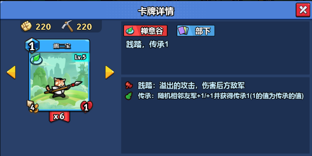 5