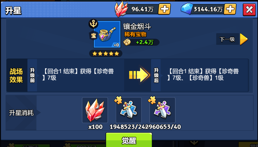 6