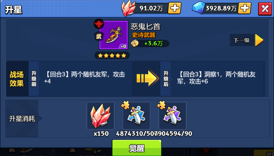 6