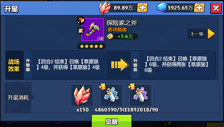 6