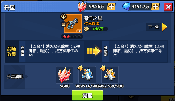 7.1