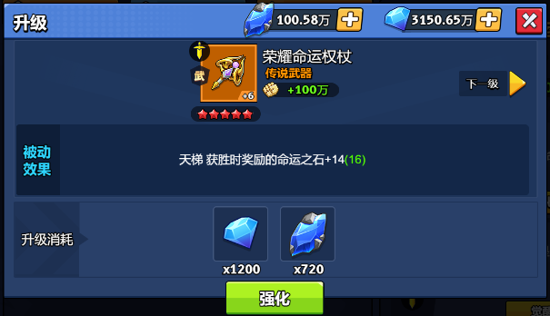 777