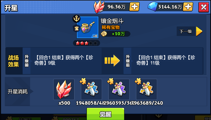 9