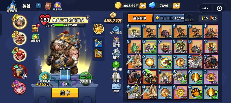 布朗蒙多卡组构筑分享洞察回血流-手游资料站