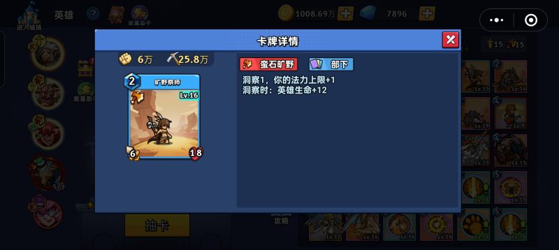 布朗蒙多卡组构筑分享洞察回血流-手游资料站