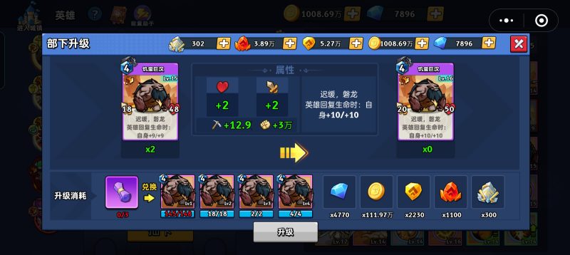 布朗蒙多卡组构筑分享洞察回血流-手游资料站