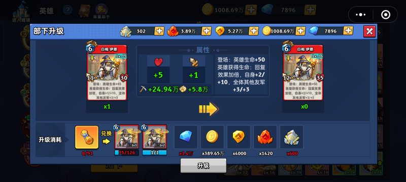 布朗蒙多卡组构筑分享洞察回血流-手游资料站