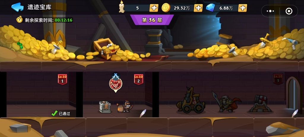 评论图片-手游资料站