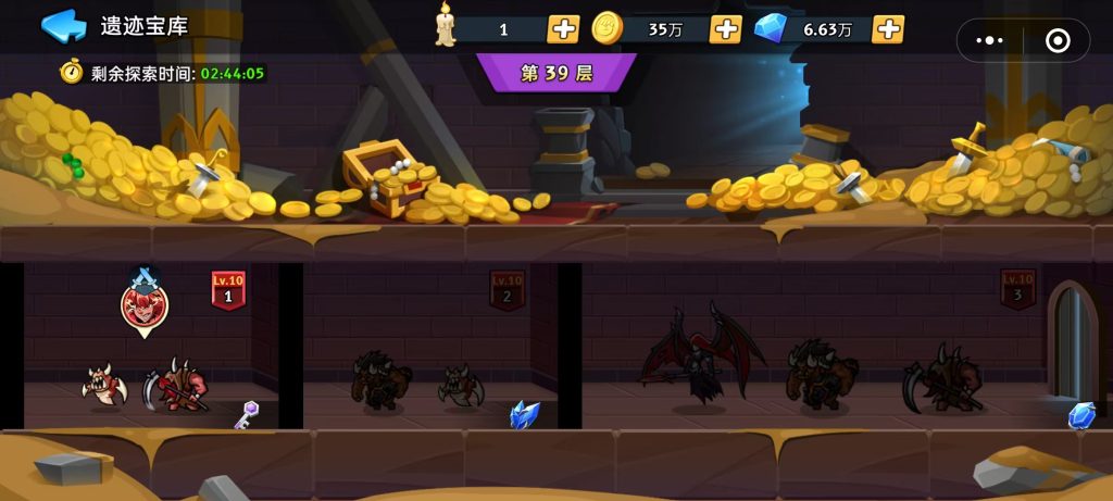 评论图片-手游资料站