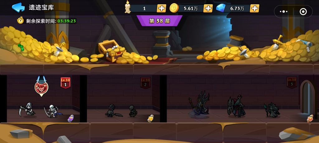 评论图片-手游资料站