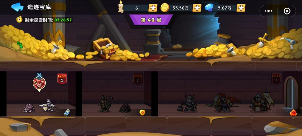 评论图片-手游资料站