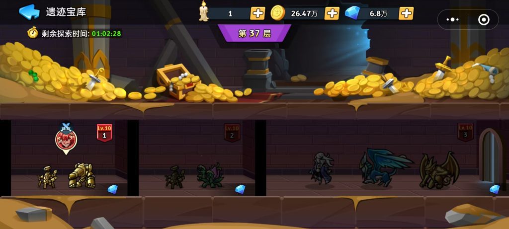 评论图片-手游资料站