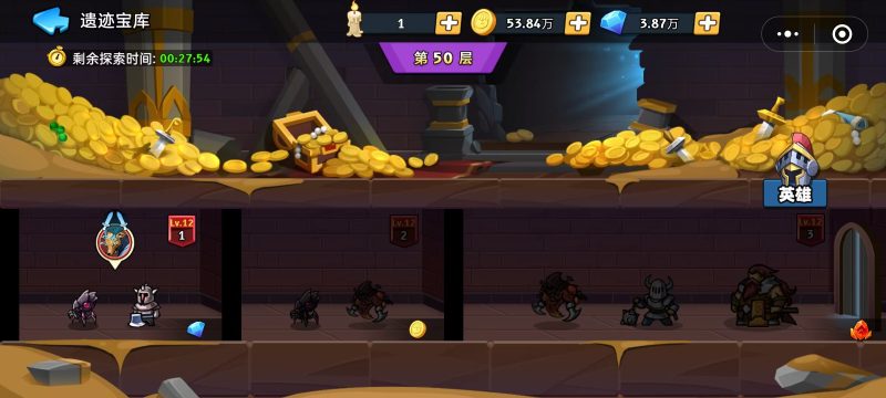 【遗迹攻略】50层-手游资料站