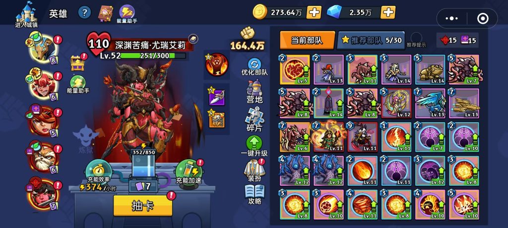 评论图片-手游资料站