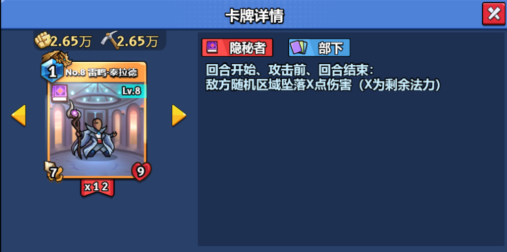 微信图片_20250224135301