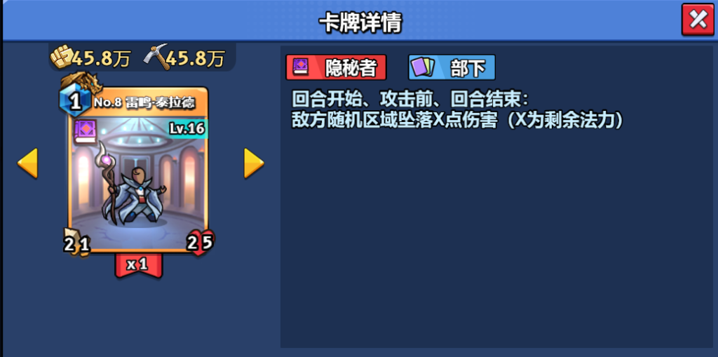 微信图片_20250224135414