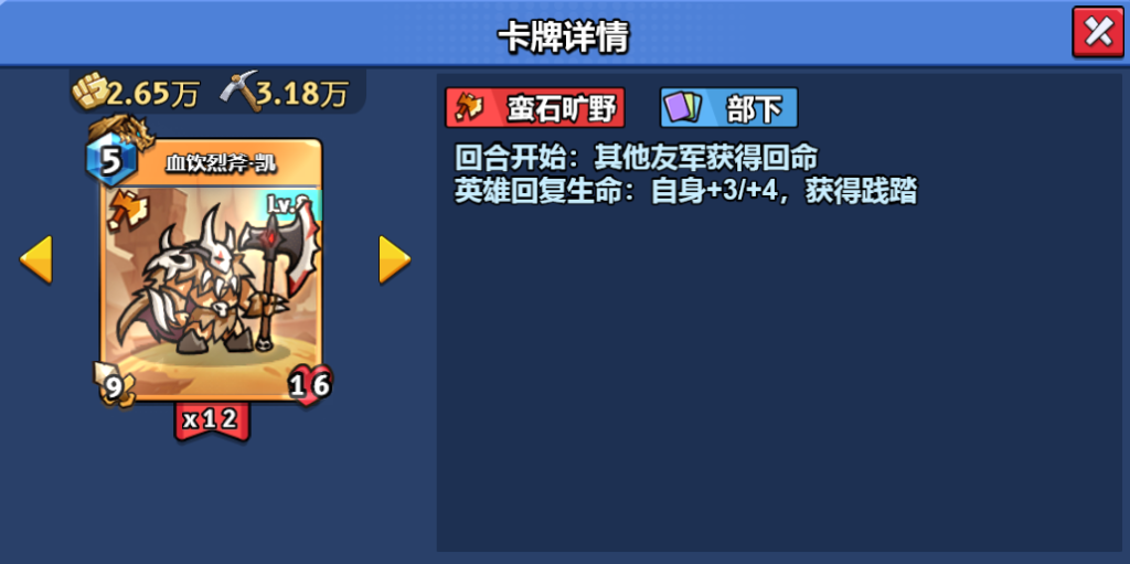 微信图片_20250226210622