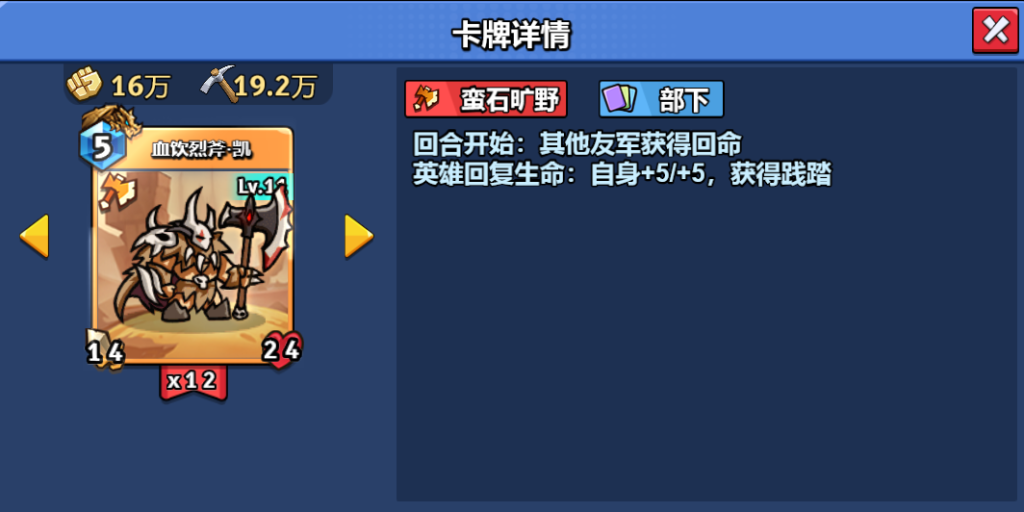 微信图片_20250226210718