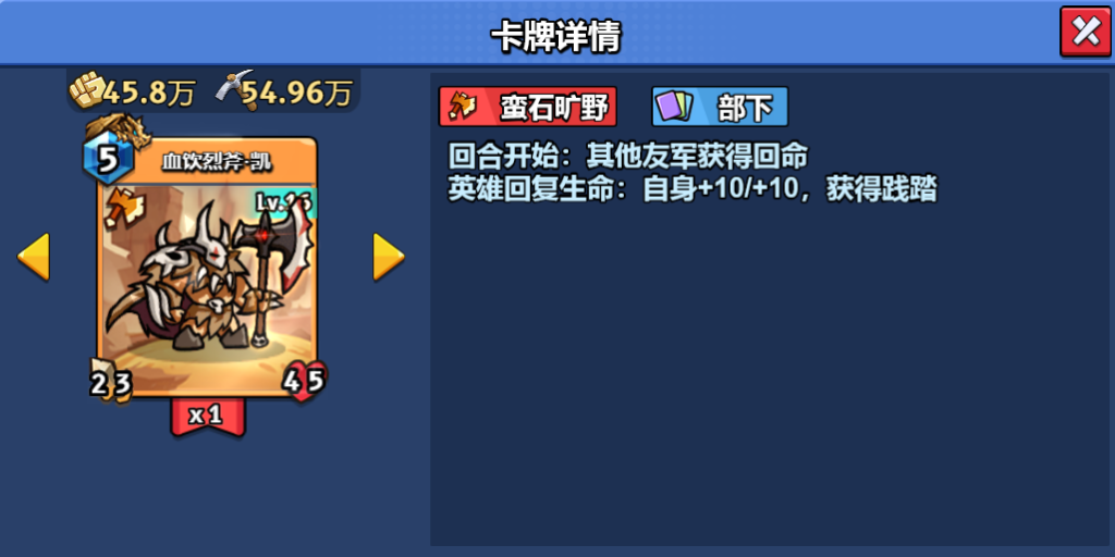 微信图片_20250226210935