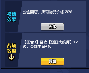 【神器】灼日-真理之拳论坛-角色扮演-手游资料站