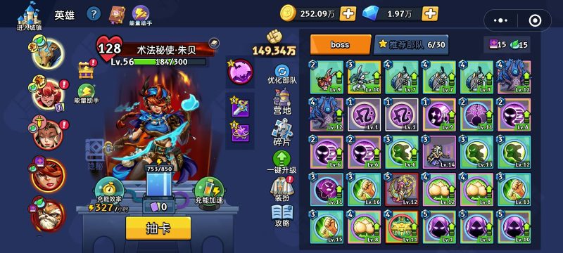 【boss攻略】瑟芮蕾-手游资料站