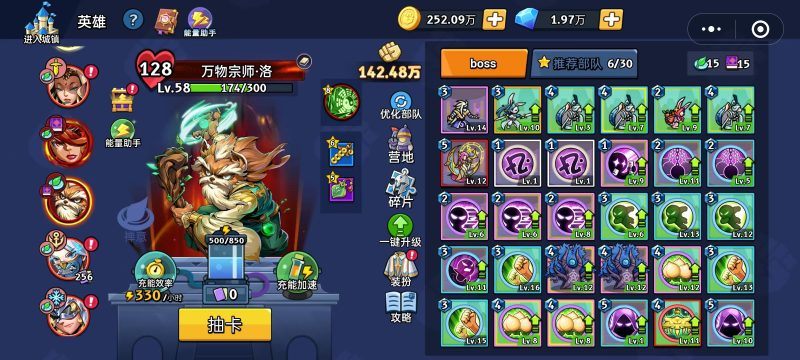 【boss攻略】瑟芮蕾-手游资料站