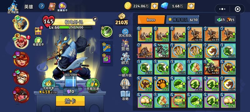 【boss攻略】讯-手游资料站