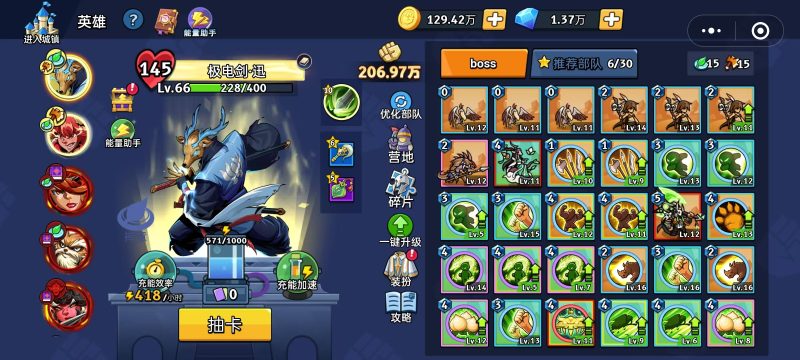 【boss攻略】查查-手游资料站