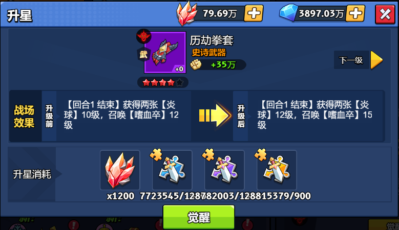 10