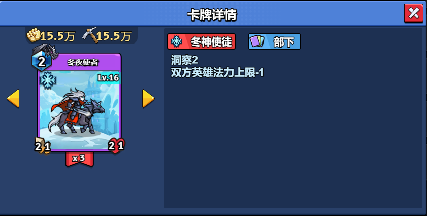16
