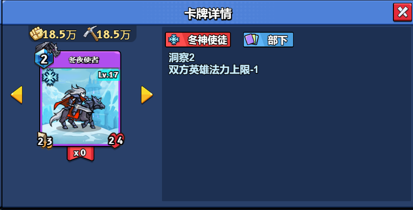 17