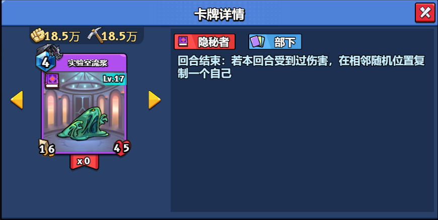 17