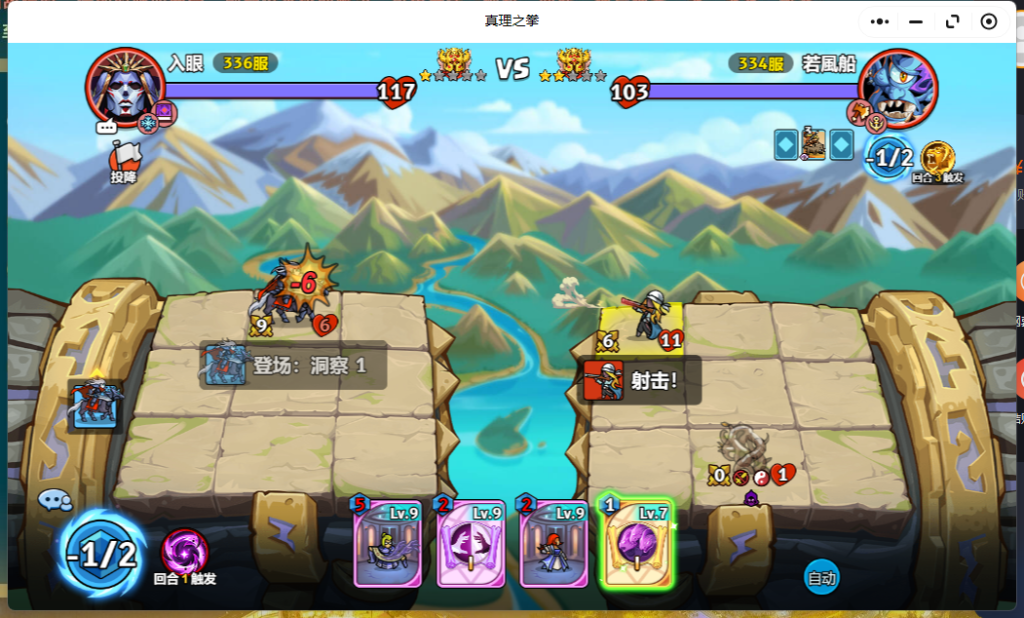 评论图片-手游资料站