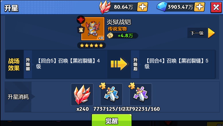 6