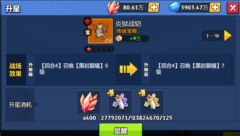7
