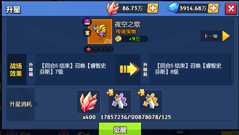 7