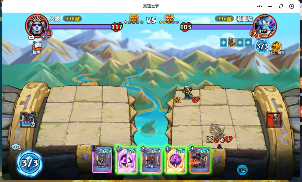 评论图片-手游资料站