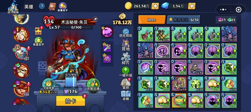 【boss攻略】寇维克斯-手游资料站