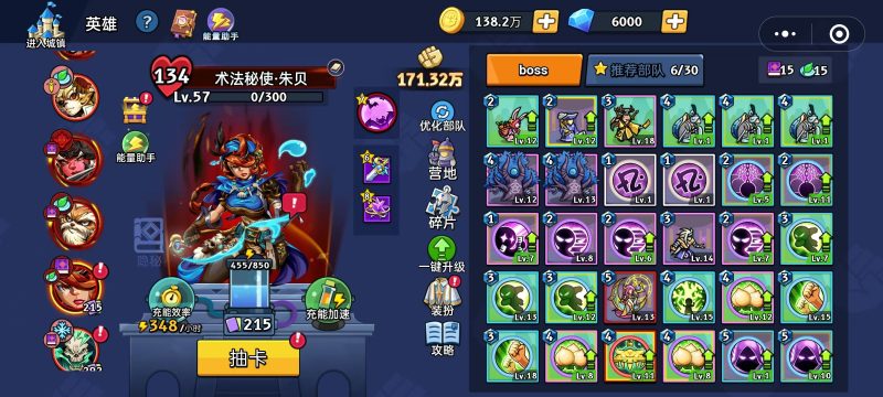 【boss攻略】丹巴瓦尔-手游资料站