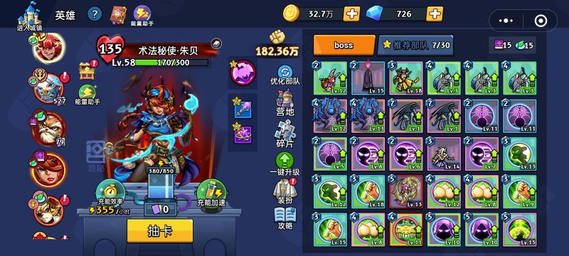 【boss攻略】格罗那尔-手游资料站