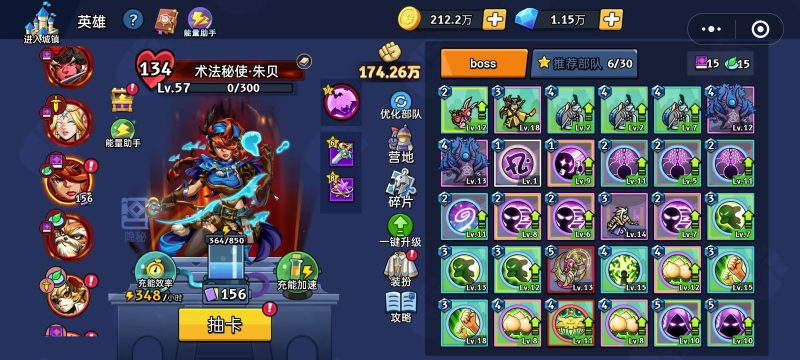 【boss攻略】伊格纳-手游资料站