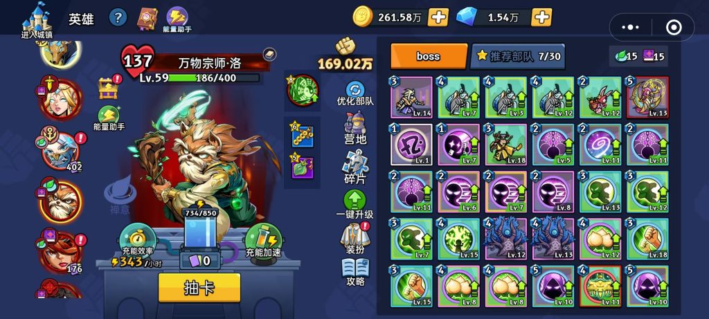 洛阵容