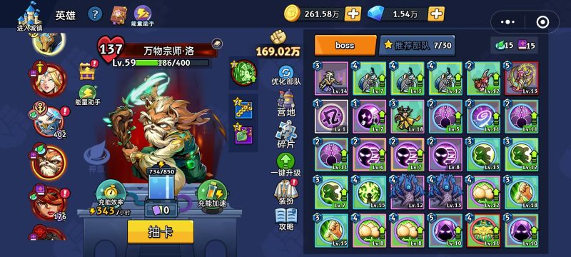 【boss攻略】寇维克斯-手游资料站