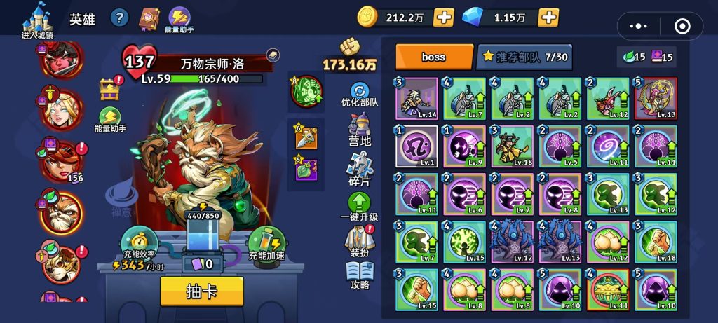 洛阵容