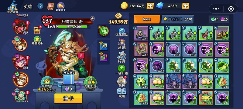 【boss攻略】梅-手游资料站