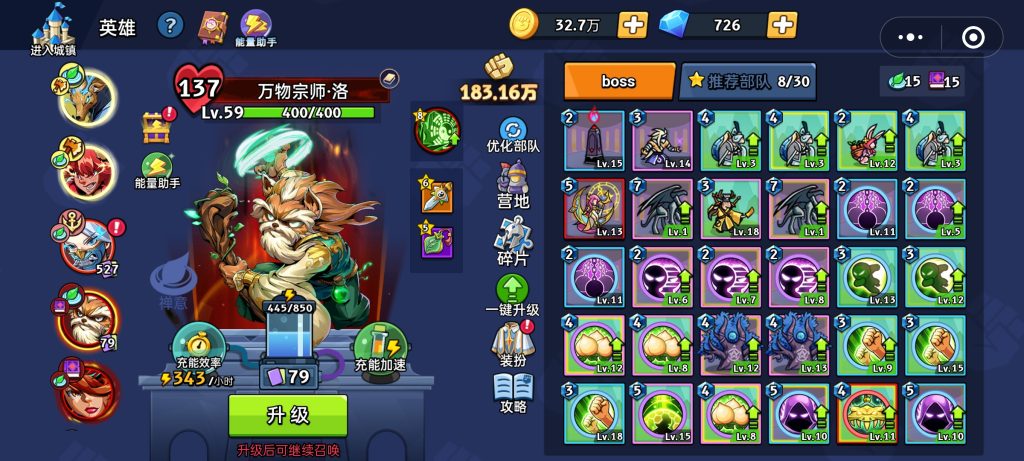 洛阵容