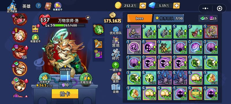 【boss攻略】伊格纳-手游资料站