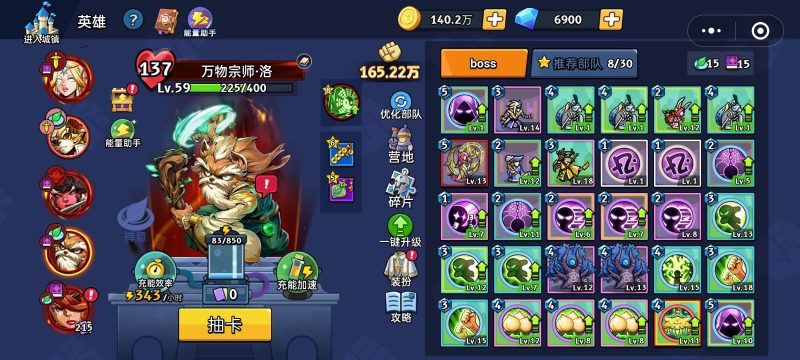 【boss攻略】丹巴瓦尔-手游资料站