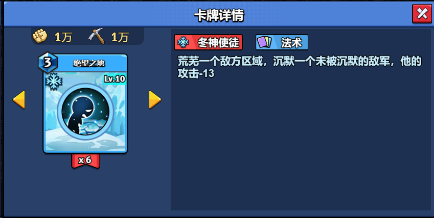 空无核心卡牌分析（个人向）万字图文空无（二）（上）-真理之拳论坛-角色扮演-手游资料站